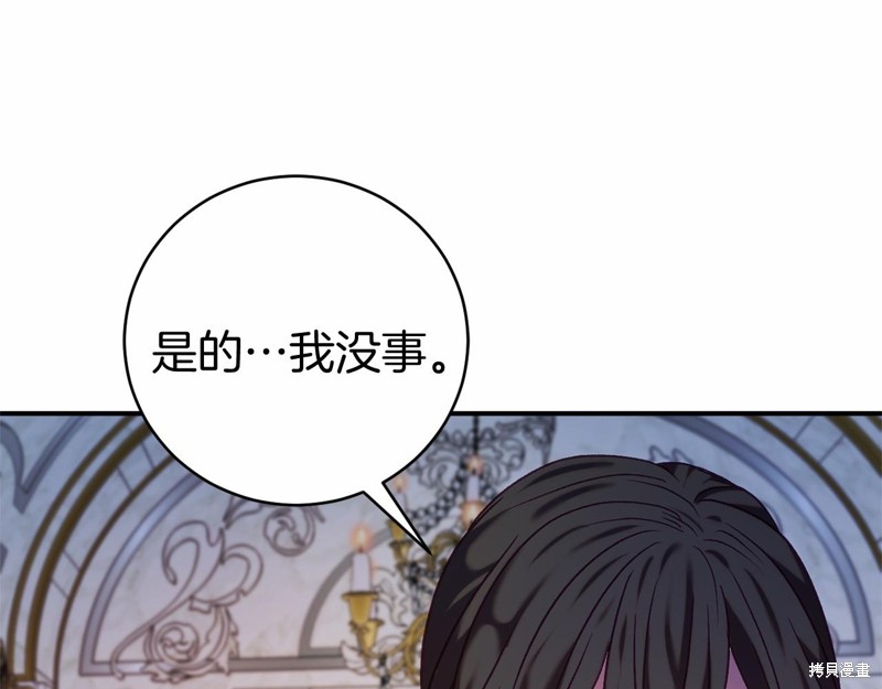 第14话36