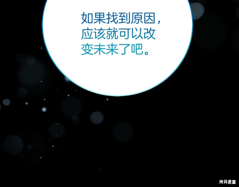 第25话189