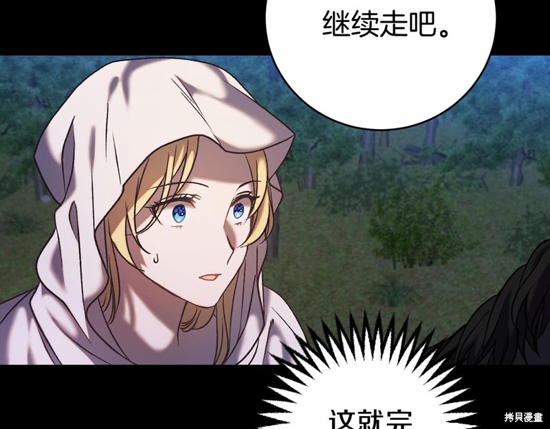 第3话157