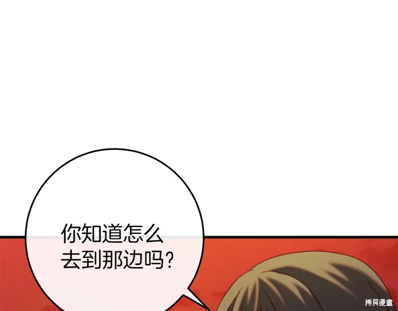 第38话55