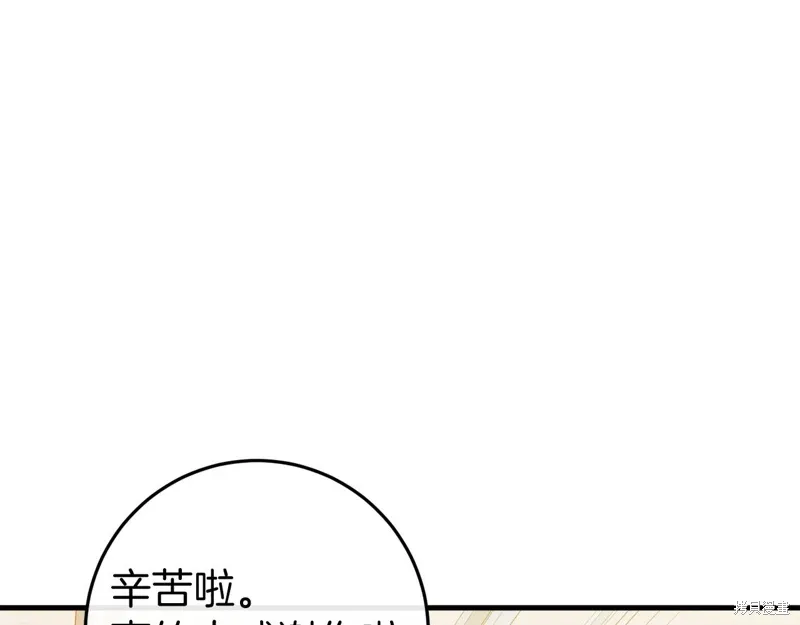 第41话30