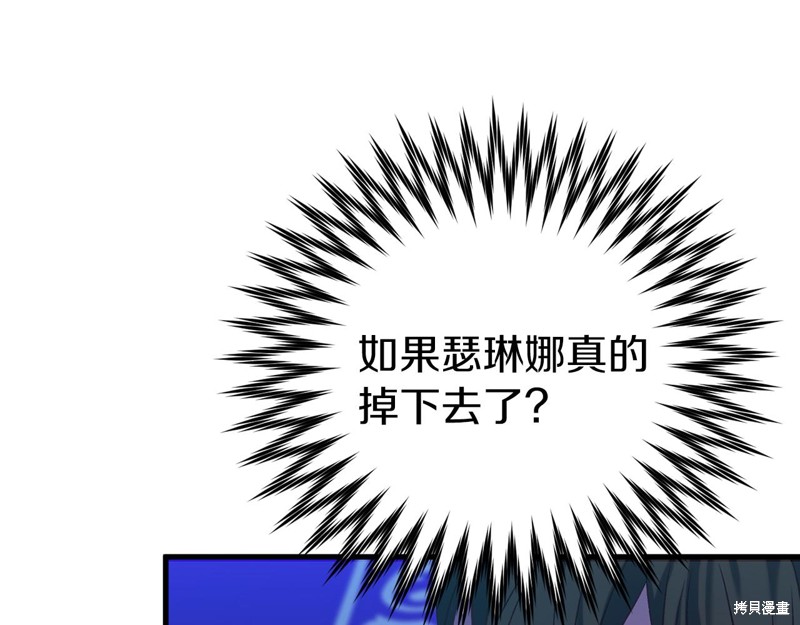 第21话65