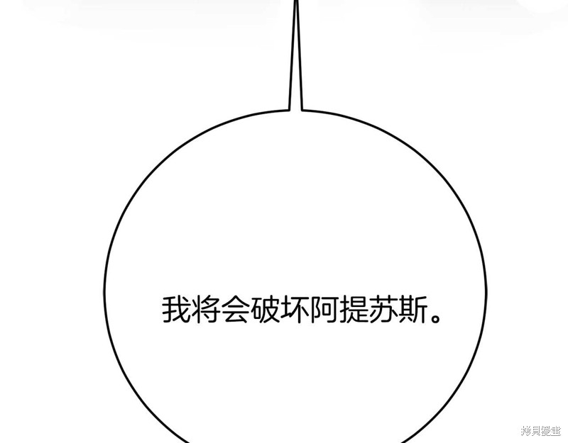 第26话212