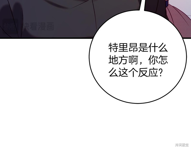 第22话88