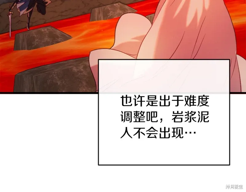 第39话17