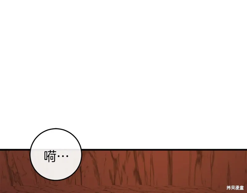 第40话81