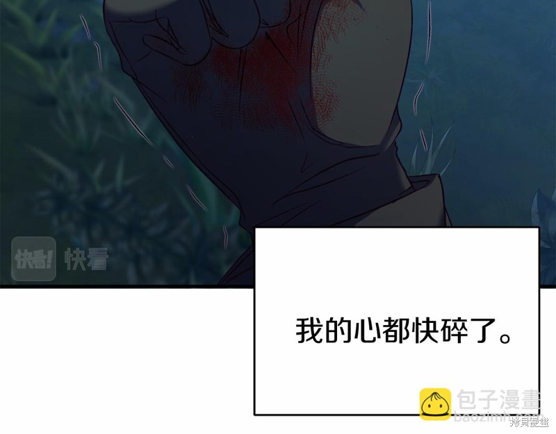 第7话81