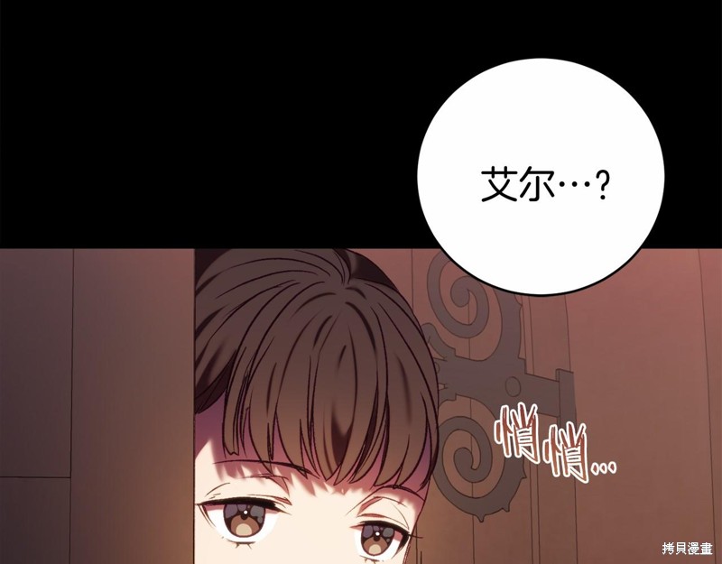 第13话99