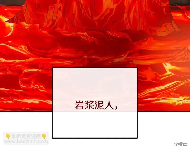 第39话5