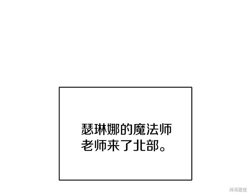第12话43