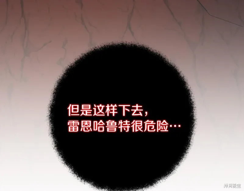 第40话166