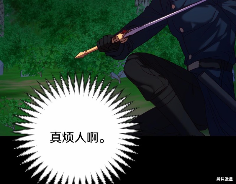 第14话106