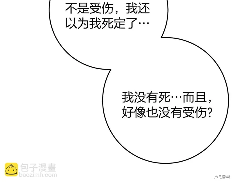 第34话234