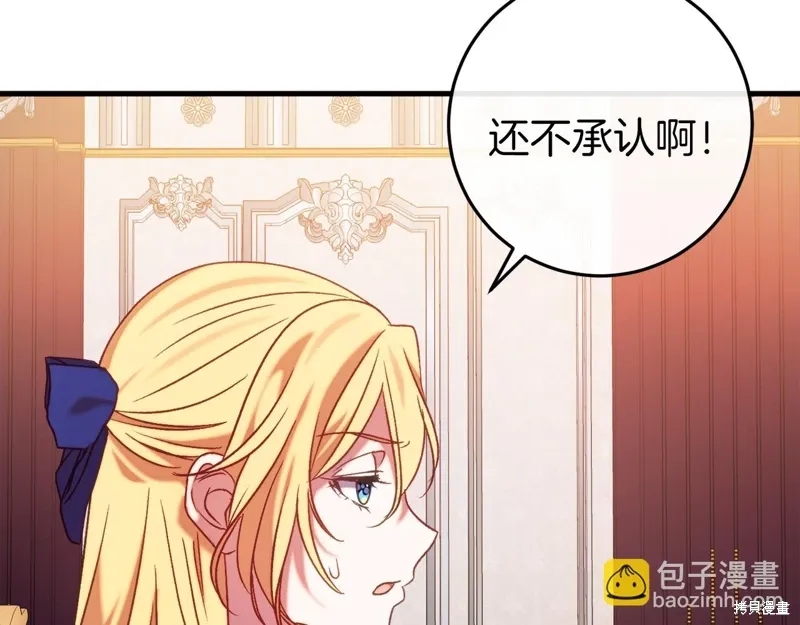 第41话94