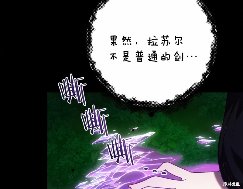 第14话96