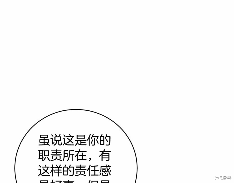 第15话159