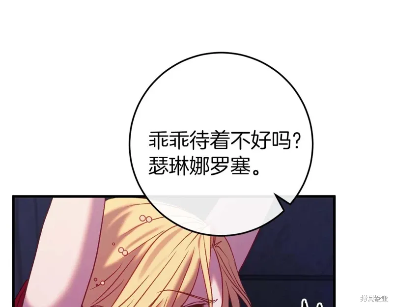 第34话12