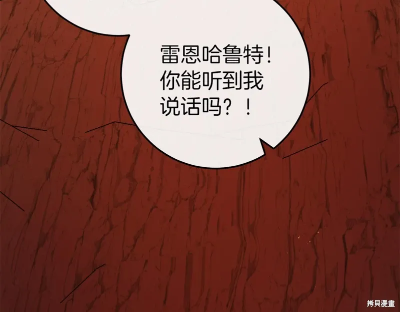 第40话55