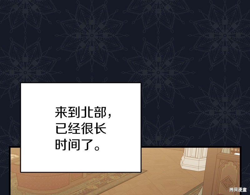第19话14