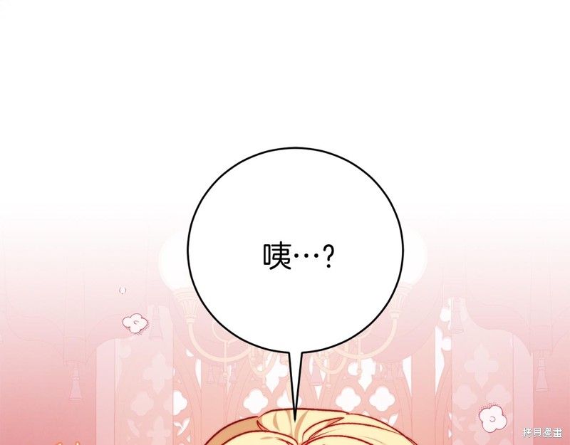 第11话61