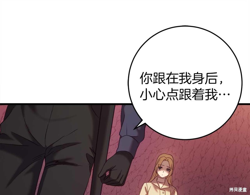 第31话118