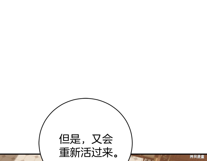 第8话119