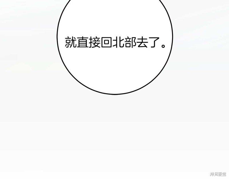第32话134