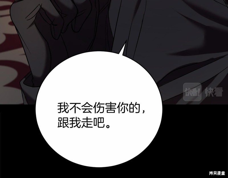 第3话107