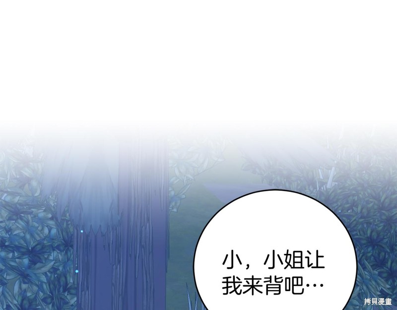 第7话94