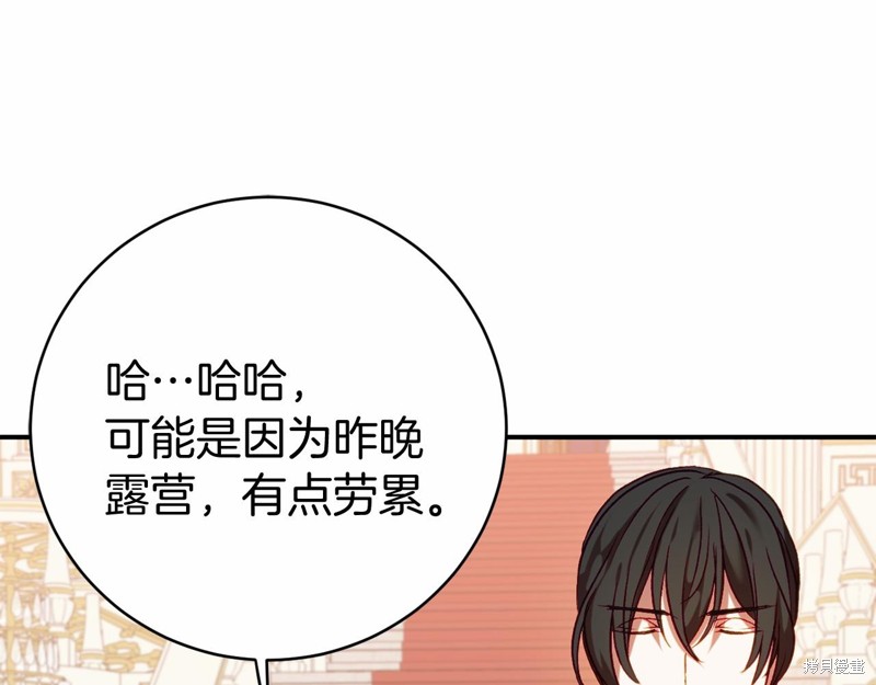 第9话155