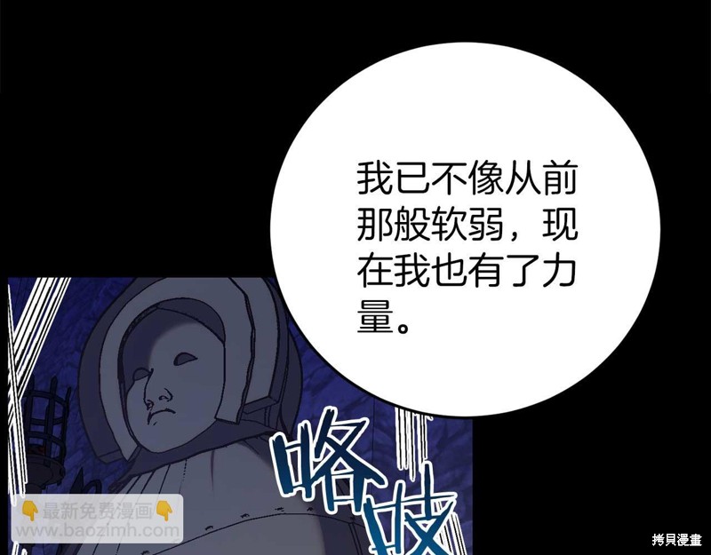 第25话88