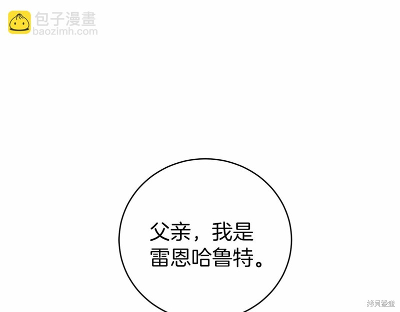 第19话131