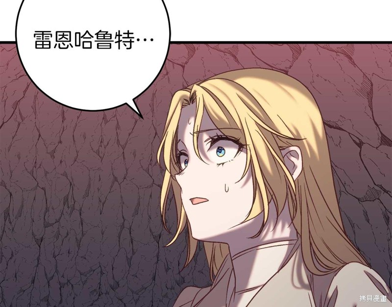 第31话83