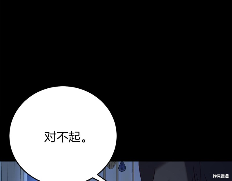 第24话29