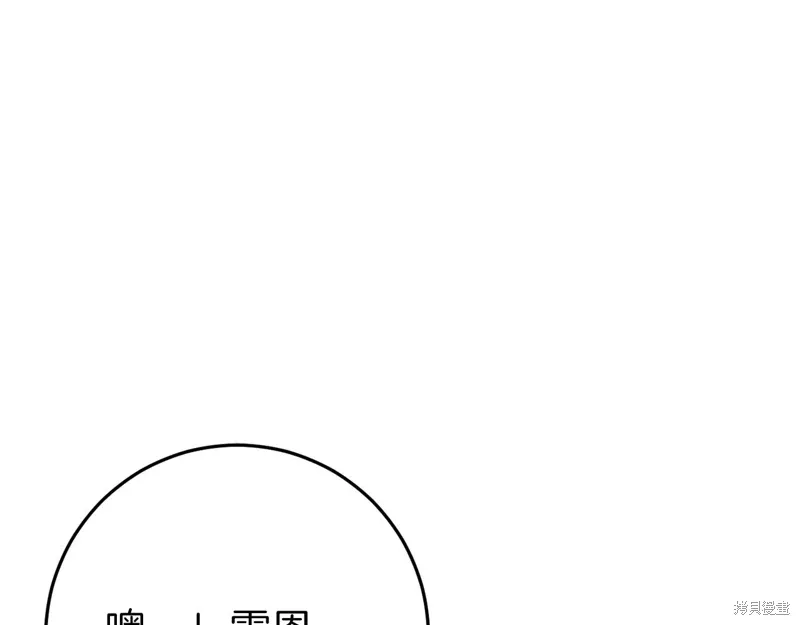 第41话9