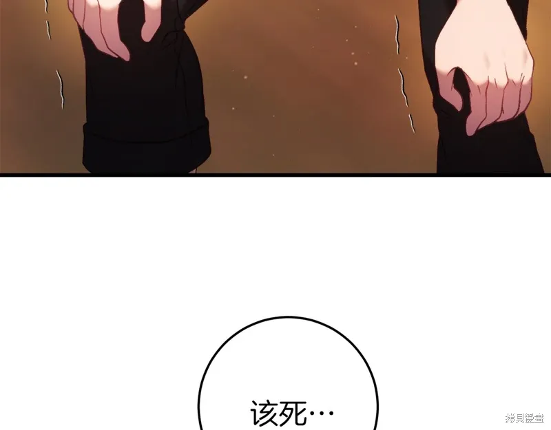 第41话195