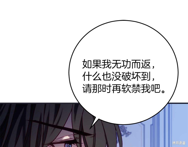 第27话25