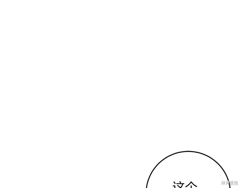 第33话59