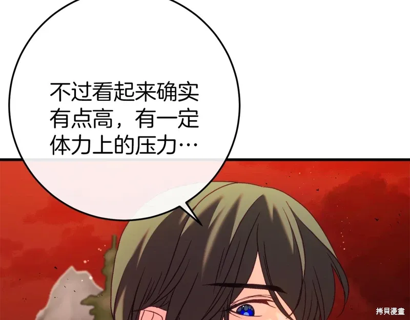 第38话35