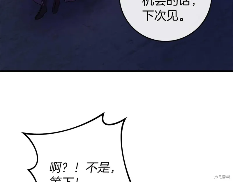 第34话20