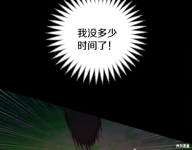 第14话129