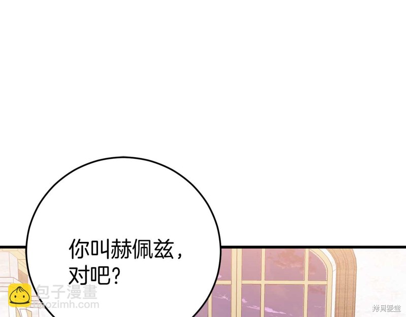第26话86
