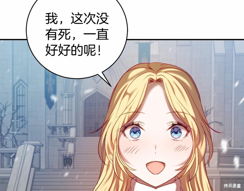 第15话61