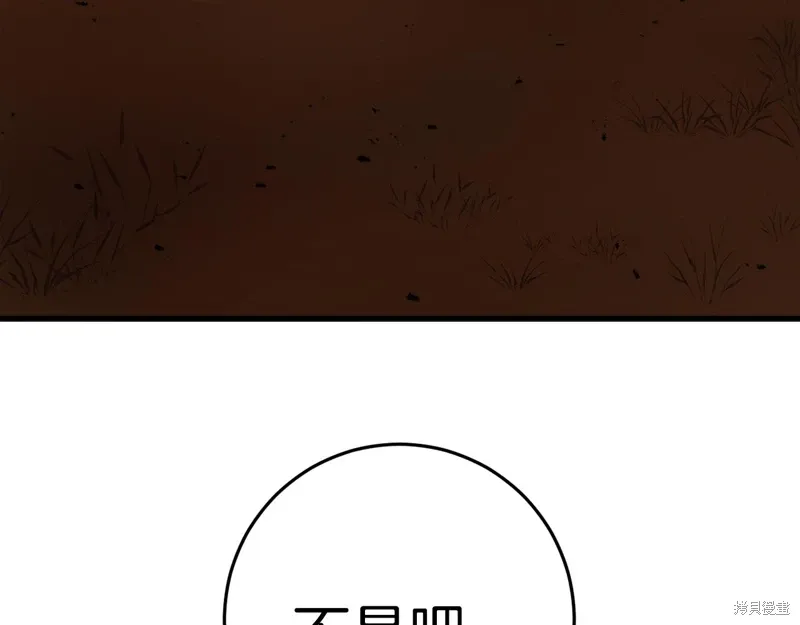 第37话239