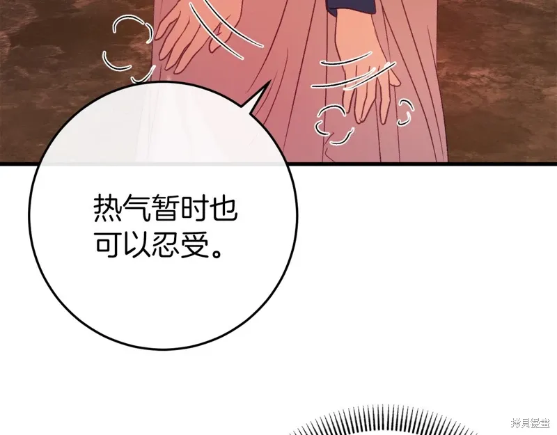 第38话92