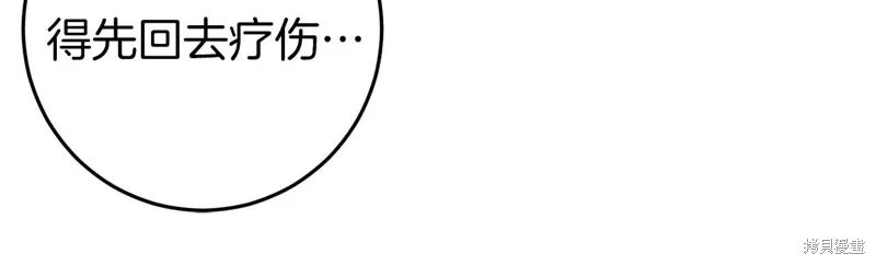 第39话93
