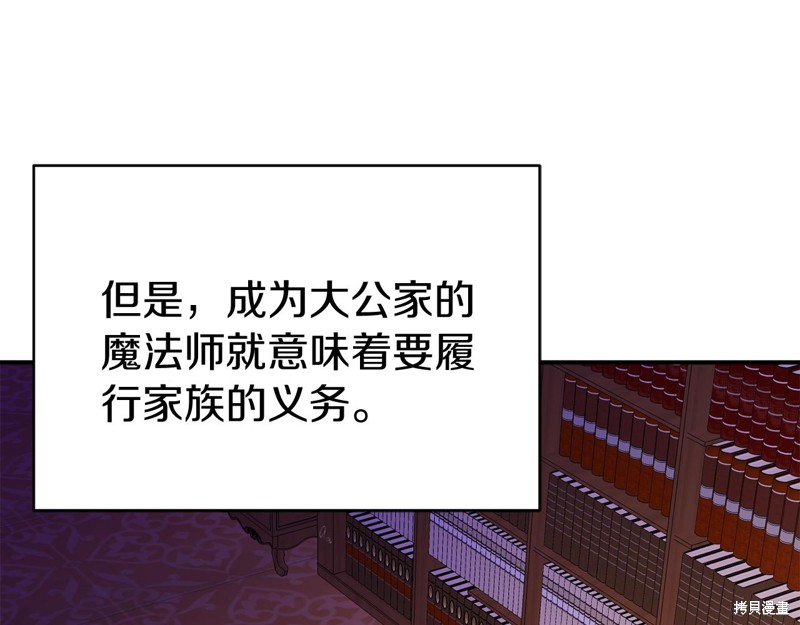 第11话209