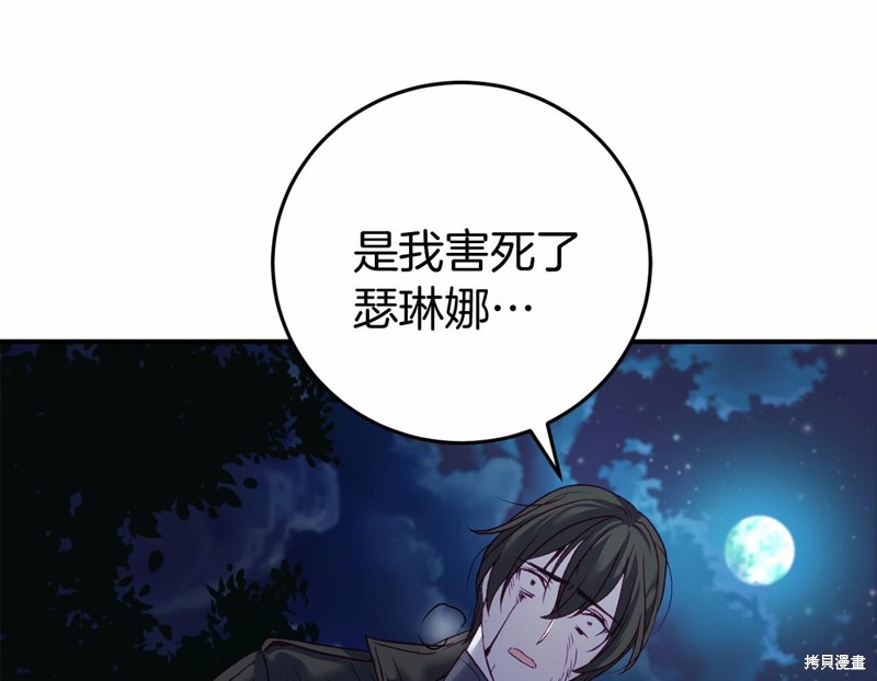 第7话46