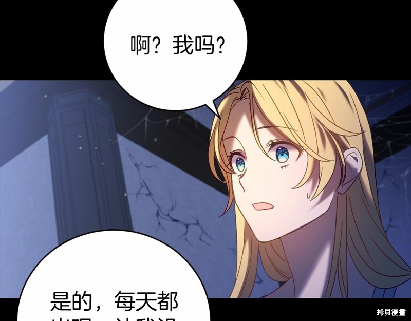 第2话121