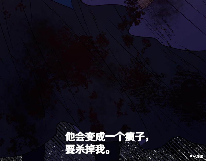第21话209